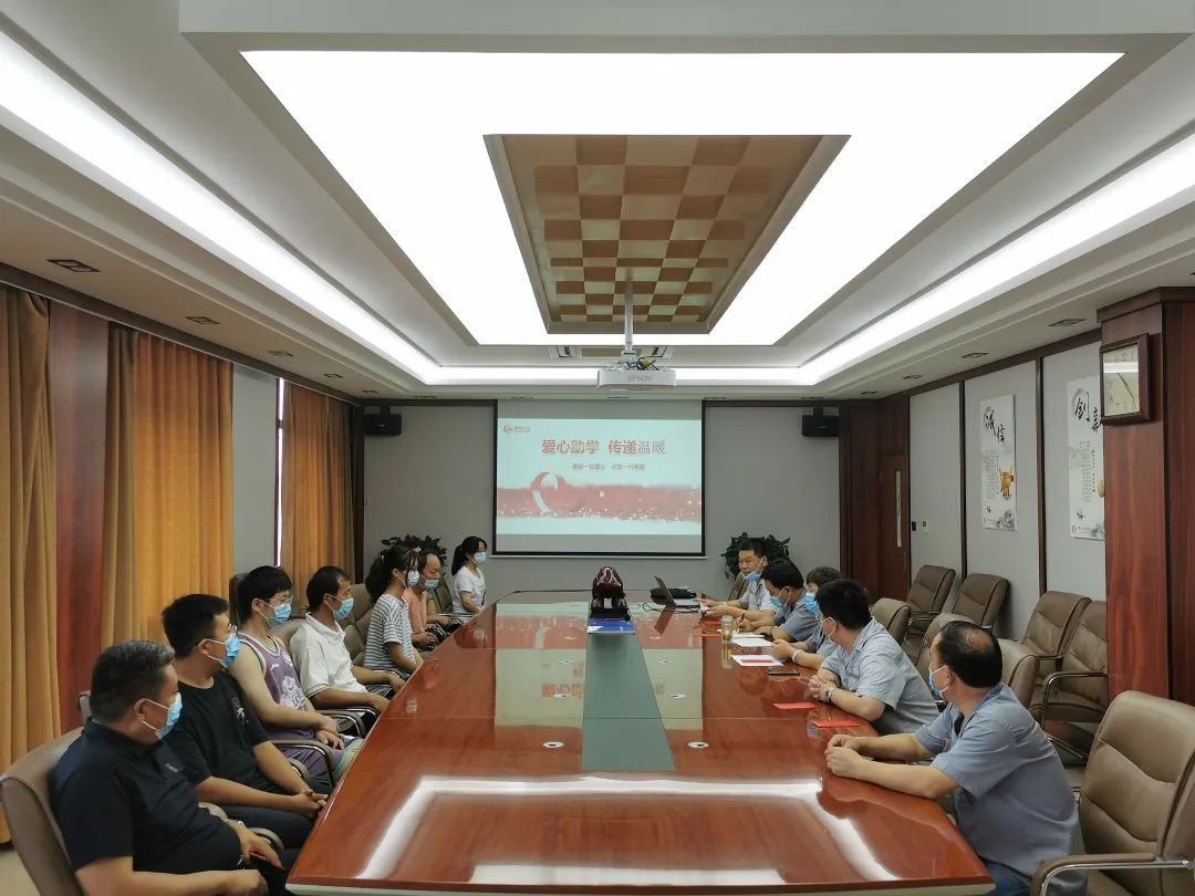 建信科技 | “愛心助學(xué)”共圓職工子女大學(xué)夢！