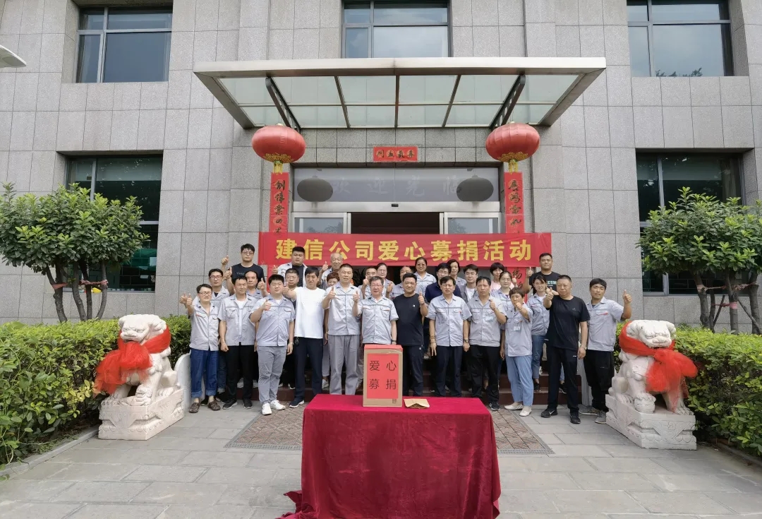 風(fēng)“豫”同舟·共克時艱｜抗洪救災(zāi)建信科技在行動！
